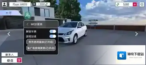 定制俱乐部无限金币版图片1