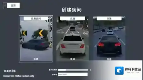 定制俱乐部无限金币版图片9