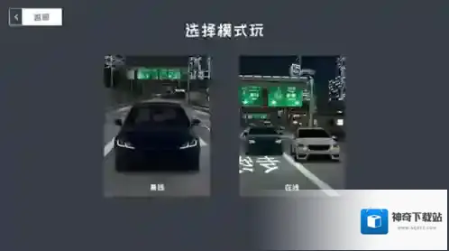 定制俱乐部无限金币版图片7