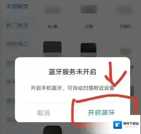 天猫精灵语音控制