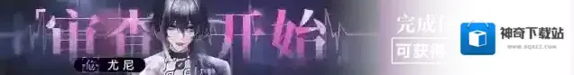 无期迷途追踪