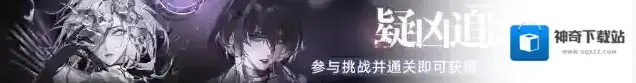 无期迷途尤尼