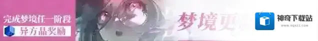 无期迷途德雷雅