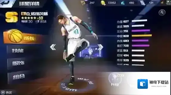最强NBA德克·诺维茨基打法分享 德克·诺维茨基核心优势介绍