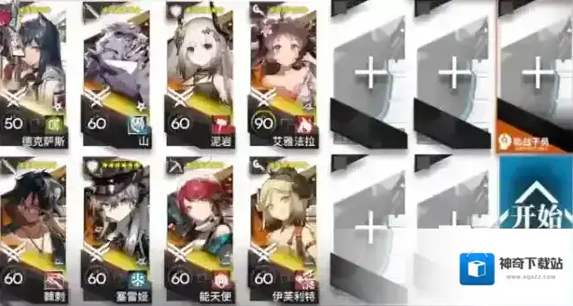 明日方舟落叶逐火CF-EX-4普通突袭打法攻略