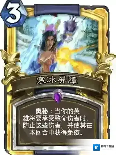 炉石传说：魔兽英雄传荣誉室