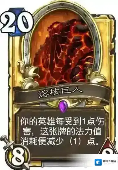 炉石传说：魔兽英雄传退环境