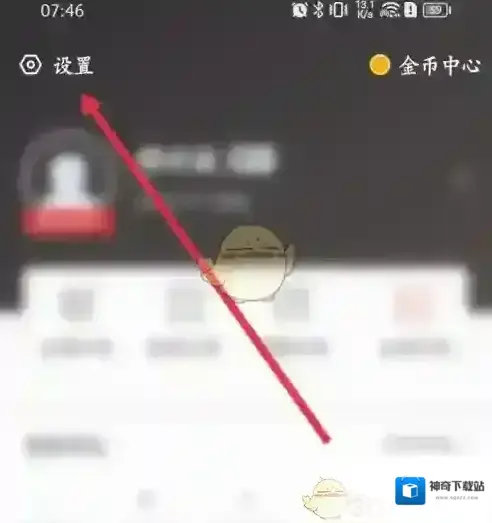 中国国航密码修改