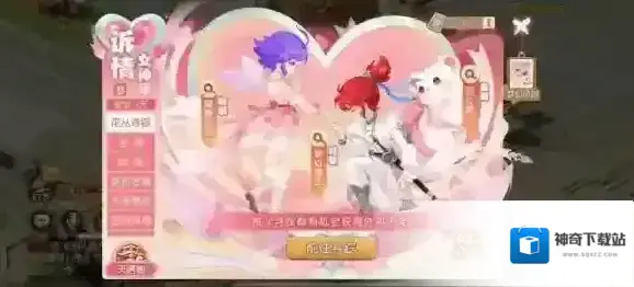 梦幻西游女神