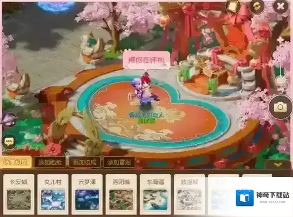 梦幻西游照影