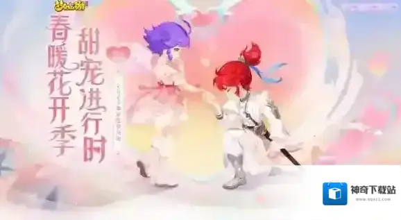 梦幻西游真爱