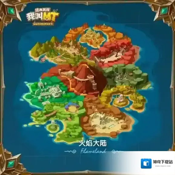 我叫MT经典再现经典