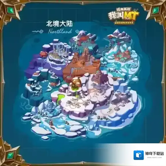 我叫MT经典再现在这里