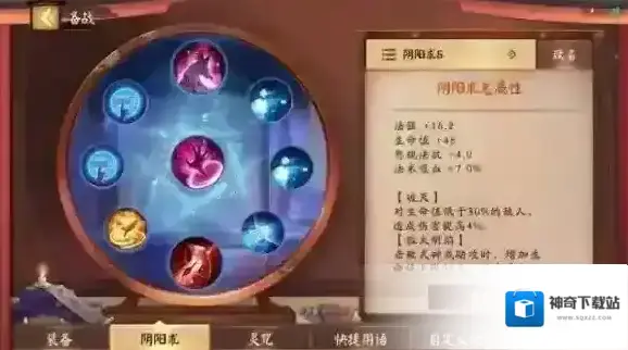 决战平安京吸血姬打法攻略 吸血姬出装推荐及天赋选择