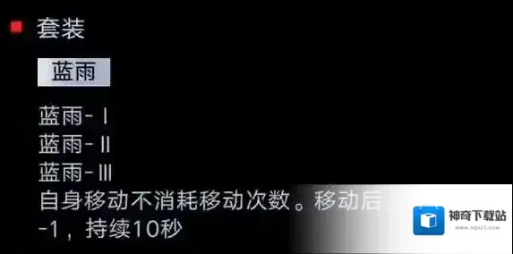 无期迷途游戏无限