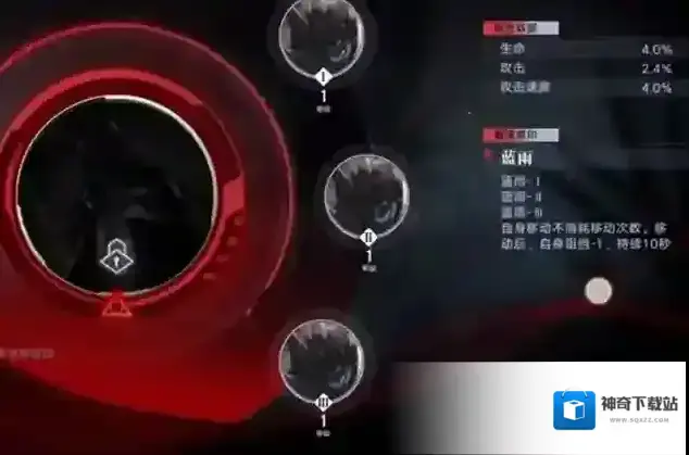 无期迷途蓝雨套装怎么获得 套装效果介绍