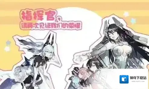 苍穹战线经验特训玩法介绍 经验特训技巧介绍