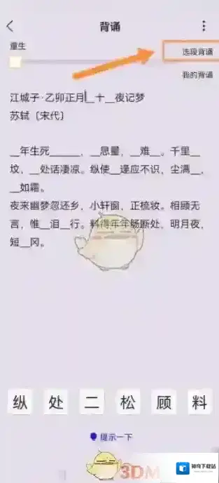 经典古文大全古文