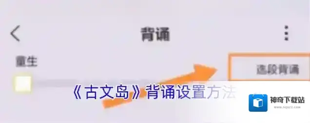 经典古文大全背诵