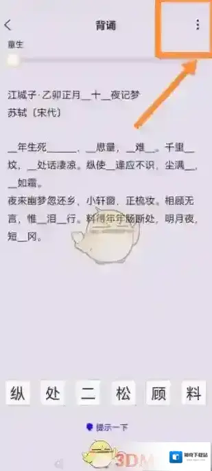 经典古文大全点击