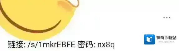 绝地求生：刺激战场李云龙语音
