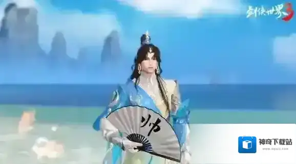 剑侠世界3焕新版锦鲤