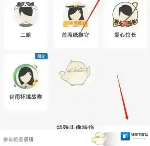 纸条作文来源于