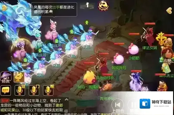 梦幻西游手游白虎王一二阶段形态攻略