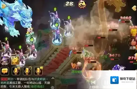 梦幻西游忘川