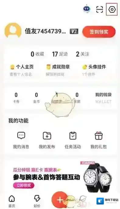 什么值得买点击