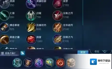 王者荣耀中单杨玉环怎么玩 中单杨玉环玩法攻略