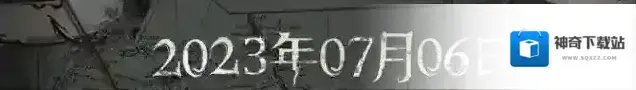 第五人格时装