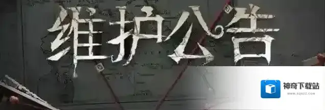 第五人格古董商
