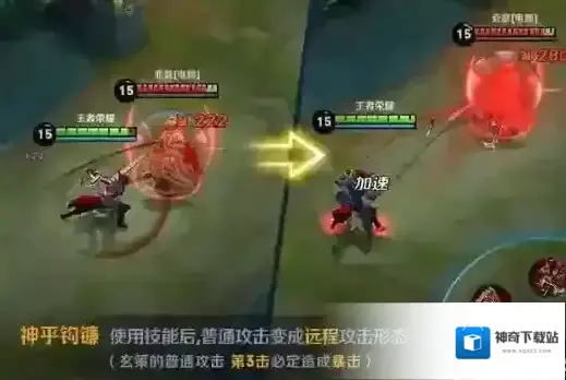 王者荣耀技能