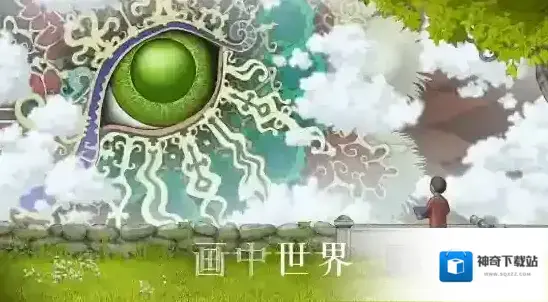 画中世界缩小
