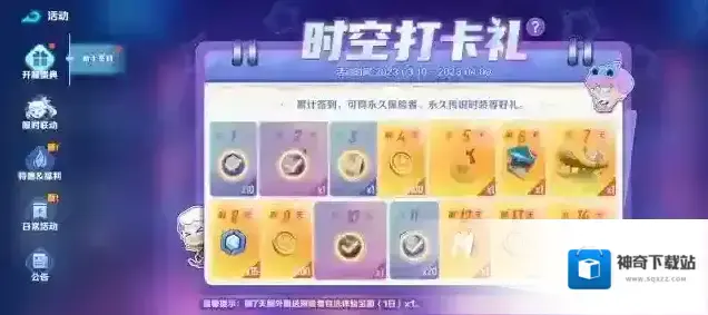 激战亚拉特福利