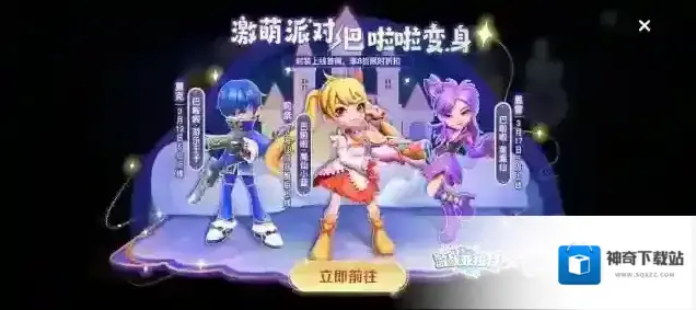 激战亚拉特活动时间