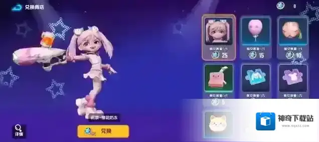 激战亚拉特首充