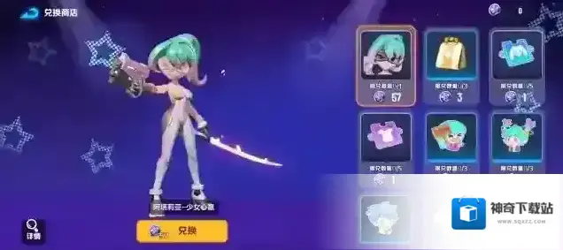 激战亚拉特巴啦啦