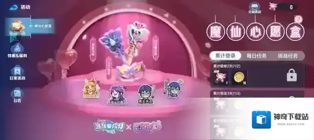 激战亚拉特商城