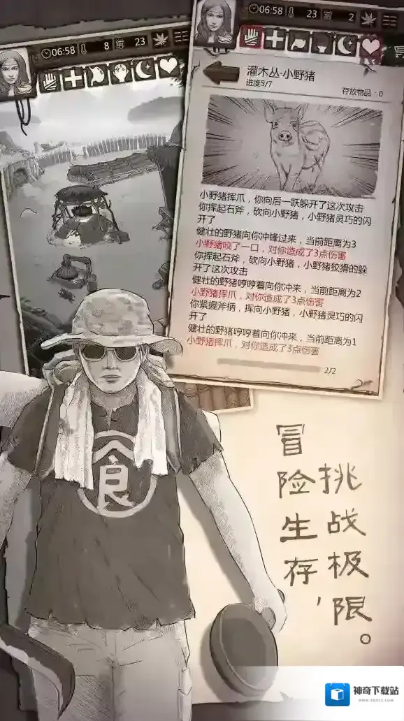 荒野求生手游资源一览 全部资源作用介绍