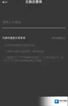 PODO漫画页面