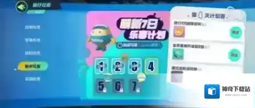 蛋仔派对金苹果树在哪 位置介绍一览