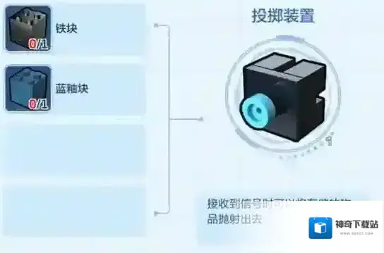 乐高无限制作方法