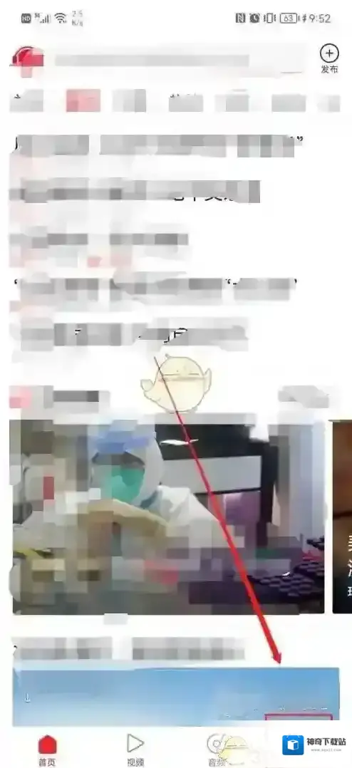 一点资讯清理缓存