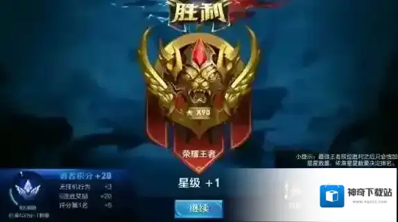 王者荣耀速推流怎么玩 速推流怎么反制 速推流反制措施