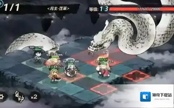 妖怪正传培养