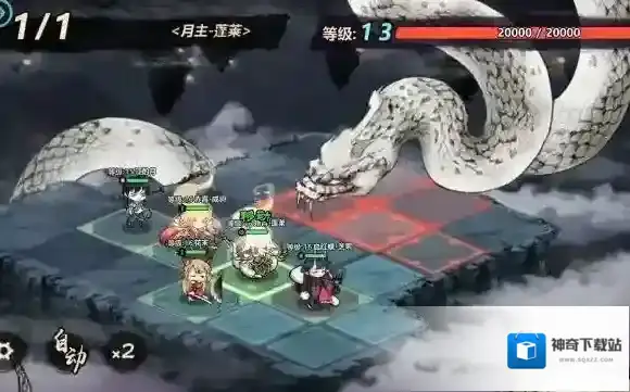 妖怪正传妖怪