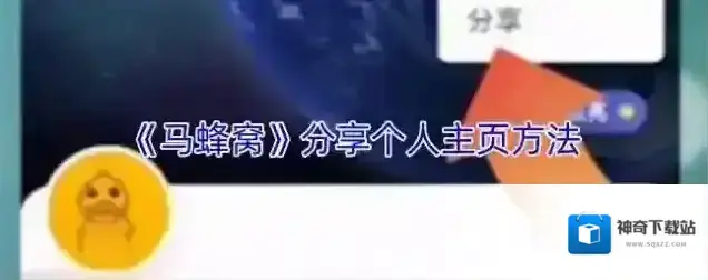 马蜂窝旅游点击