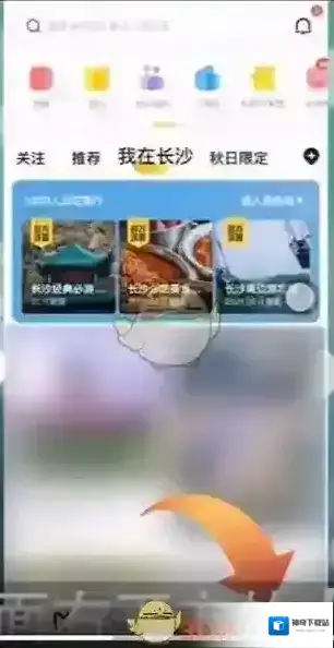 马蜂窝旅游个人主页